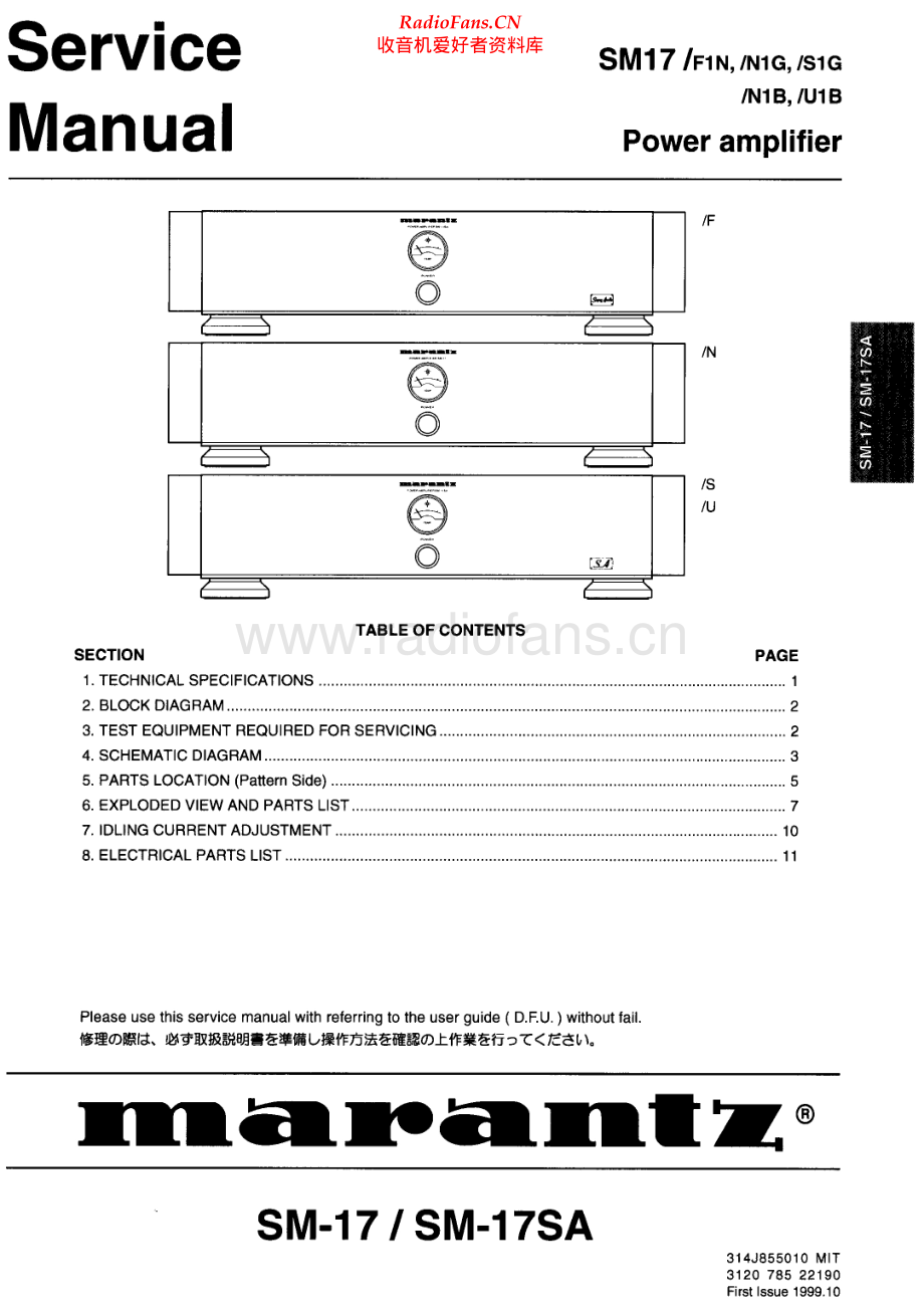 Marantz-SM17-pwr-sm 维修电路原理图.pdf_第1页