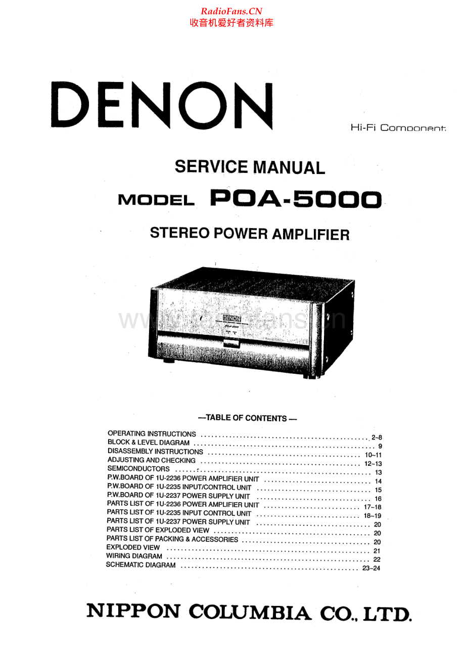Denon-POA5000-pwr-sm维修电路原理图.pdf_第1页