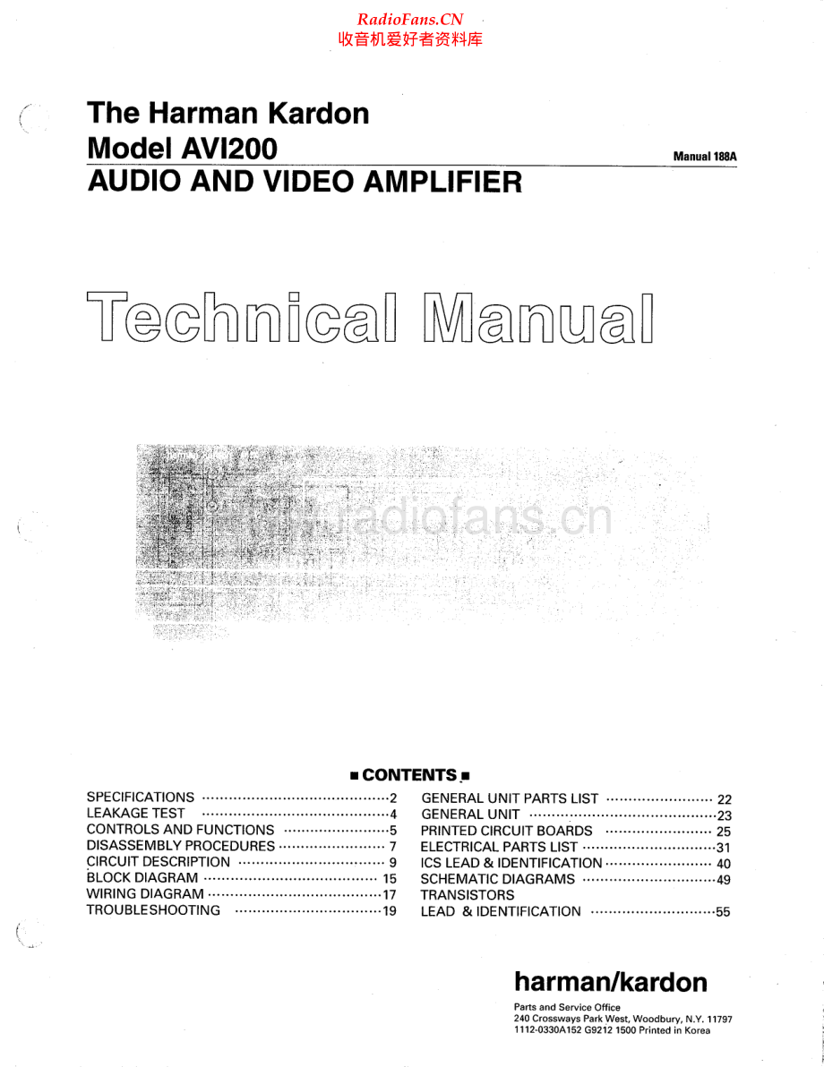HarmanKardon-AVI200-avr-sm维修电路原理图.pdf_第1页