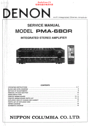 Denon-PMA680R-int-sm维修电路原理图.pdf