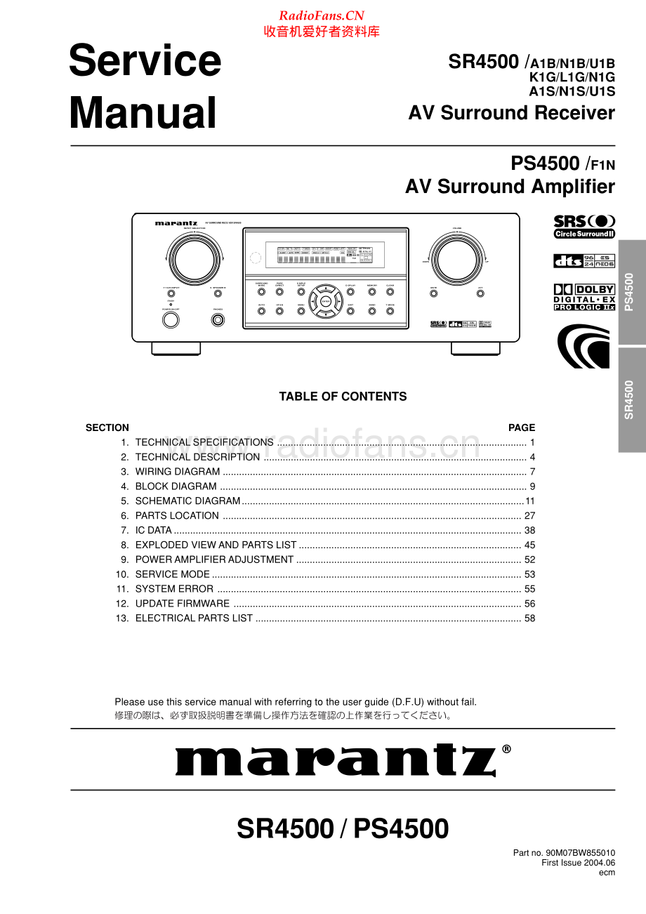Marantz-PS4500-avr-sm 维修电路原理图.pdf_第1页