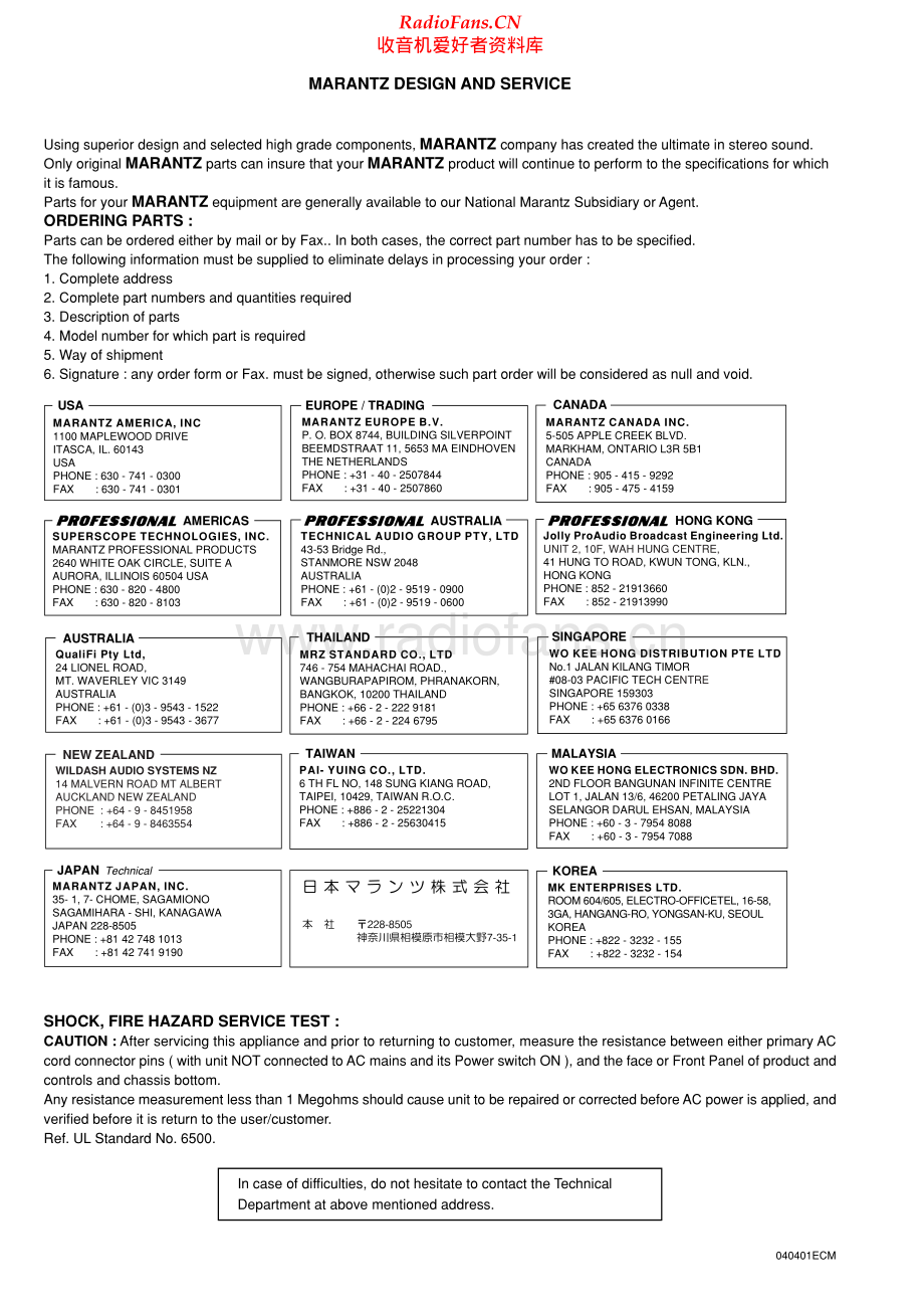 Marantz-PS4500-avr-sm 维修电路原理图.pdf_第2页