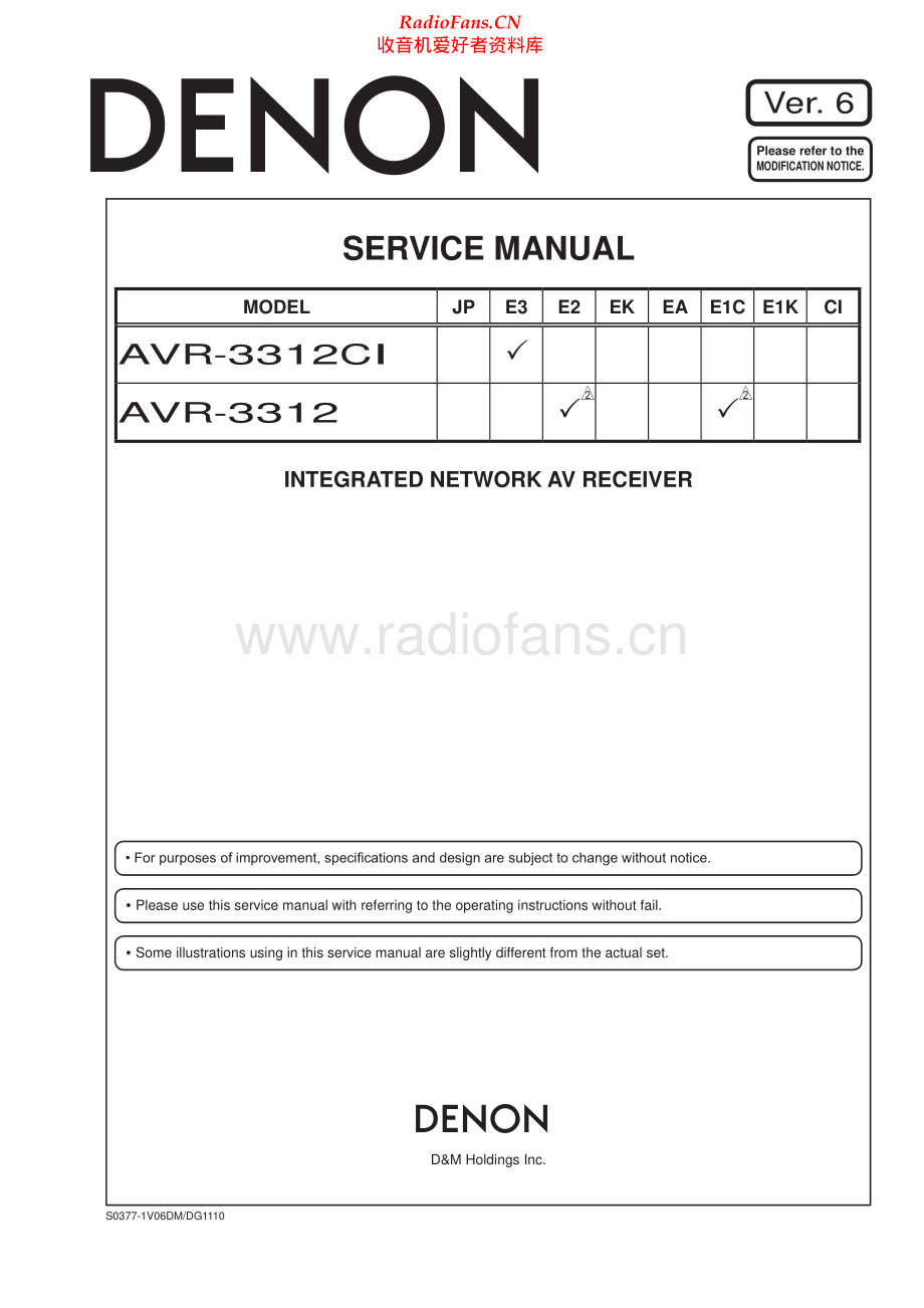 Denon-AVR3312-avr-sm维修电路原理图.pdf_第1页