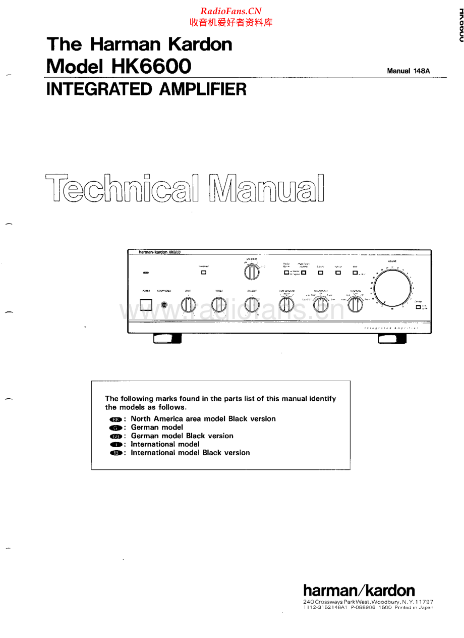 HarmanKardon-HK6600-int-sm维修电路原理图.pdf_第1页