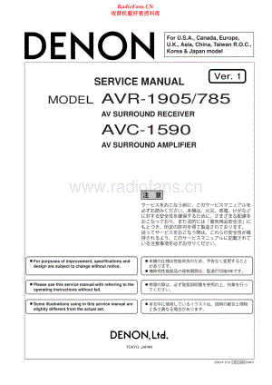 Denon-AVR1905-avr-sm维修电路原理图.pdf