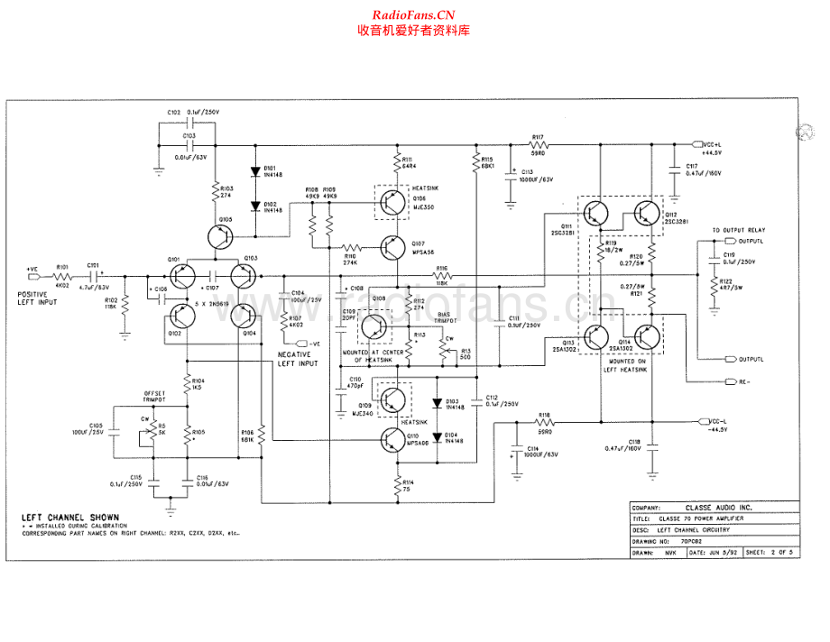 Classe-70-pwr-sch维修电路原理图.pdf_第2页