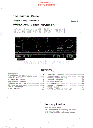 HarmanKardon-AVR18RDS-avr-sm2维修电路原理图.pdf