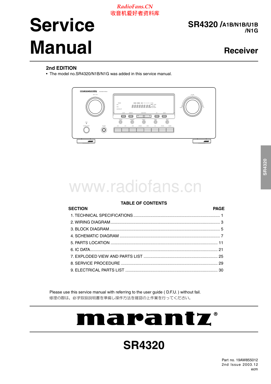 Marantz-SR4320-avr-sm 维修电路原理图.pdf_第1页