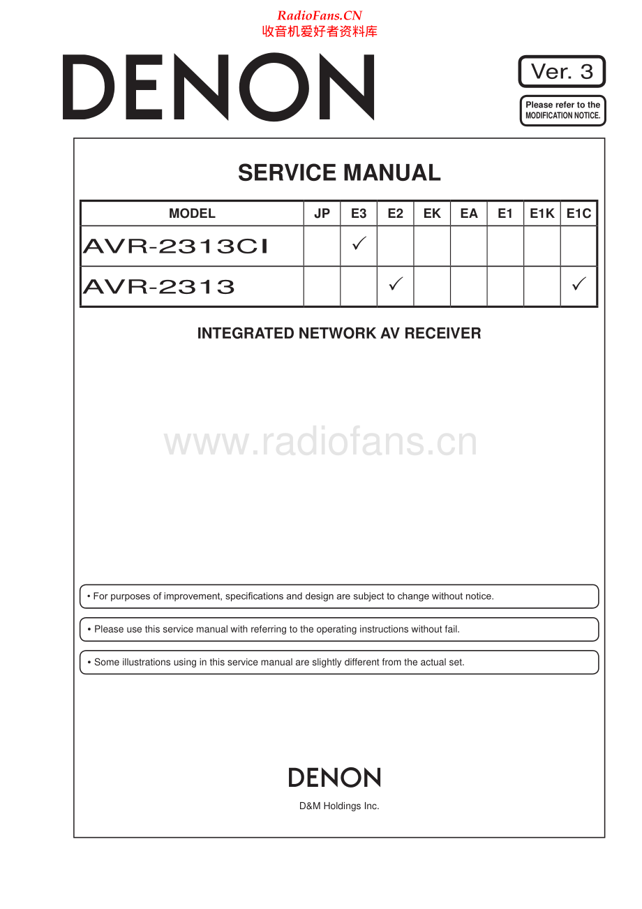 Denon-AVR2313CI-avr-sm维修电路原理图.pdf_第1页