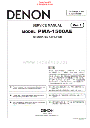 Denon-PMA1500AE-int-sm维修电路原理图.pdf
