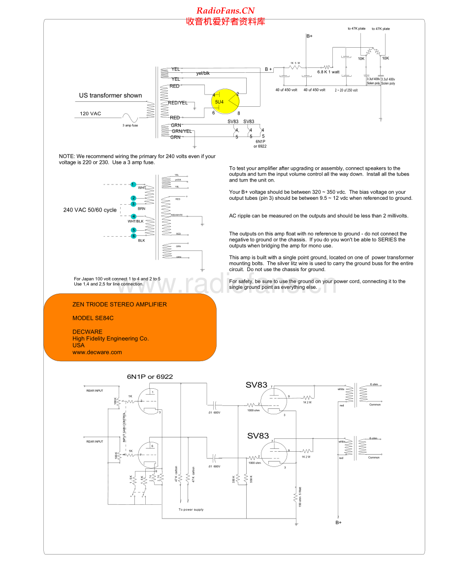 Decware-SE84C-pwr-sch维修电路原理图.pdf_第1页
