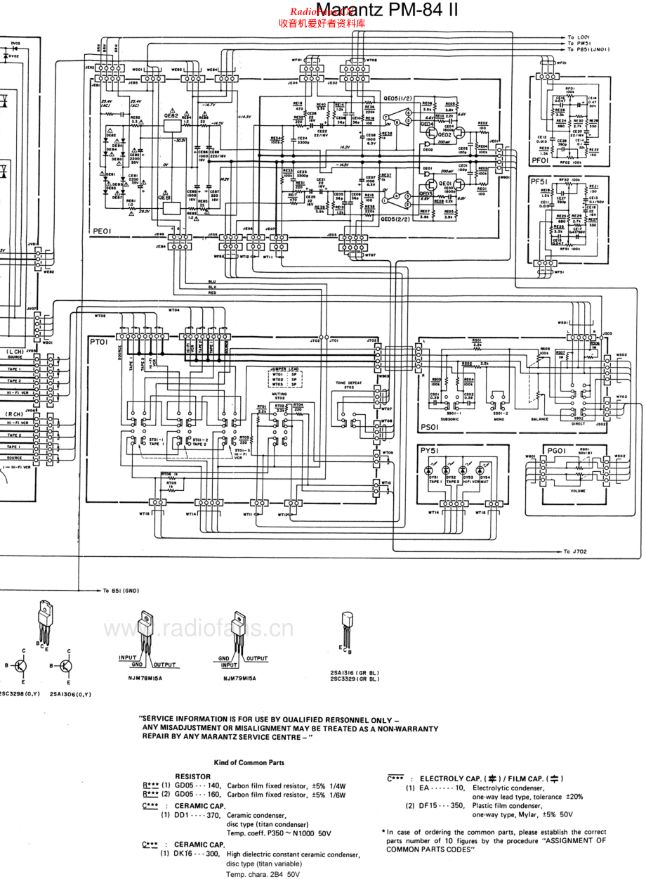 Marantz-PM84_MK2-int-sch2 维修电路原理图.pdf_第2页