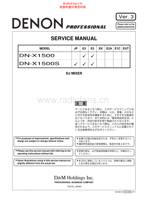 Denon-DNX1500-mix-sm维修电路原理图.pdf