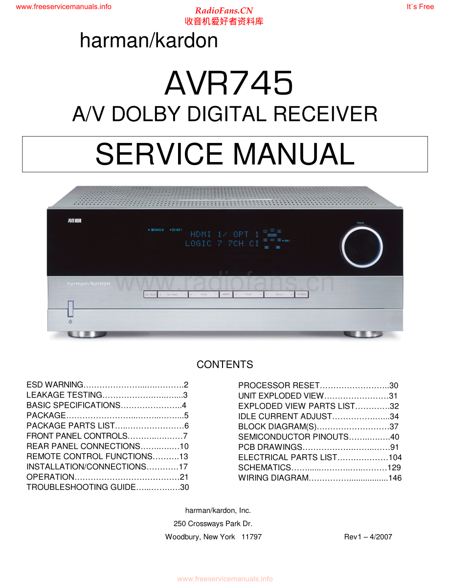 HarmanKardon-AVR745-avr-sm维修电路原理图.pdf_第1页