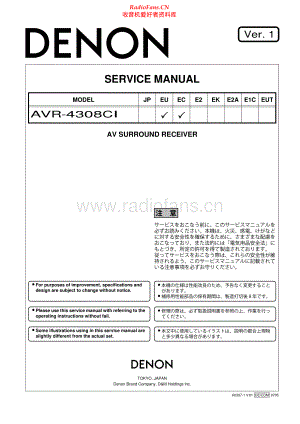 Denon-AVR4308CI-avr-sm维修电路原理图.pdf
