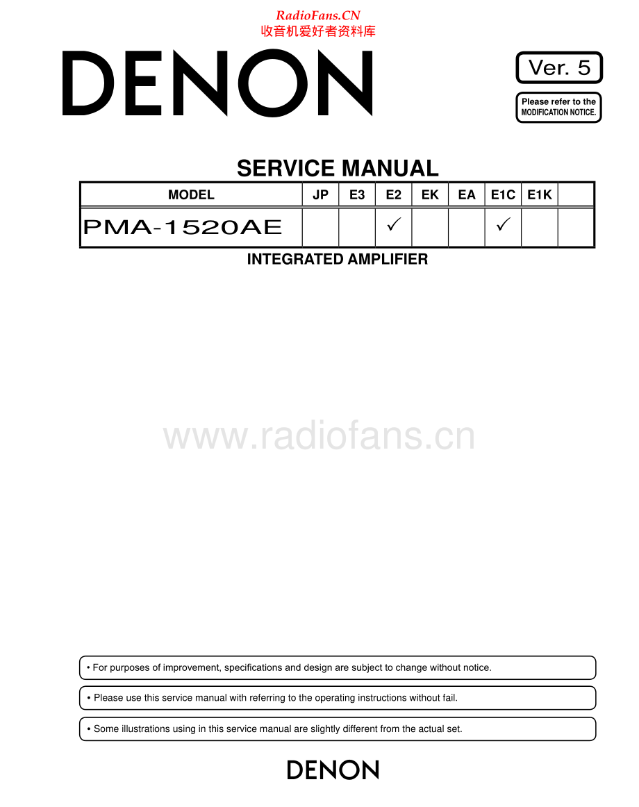 Denon-PMA1520AE-int-sm维修电路原理图.pdf_第1页