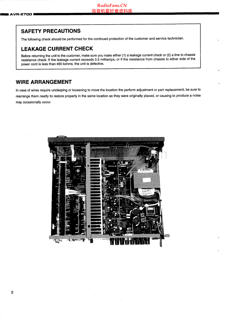 Denon-AVR2700-avr-sm维修电路原理图.pdf_第2页