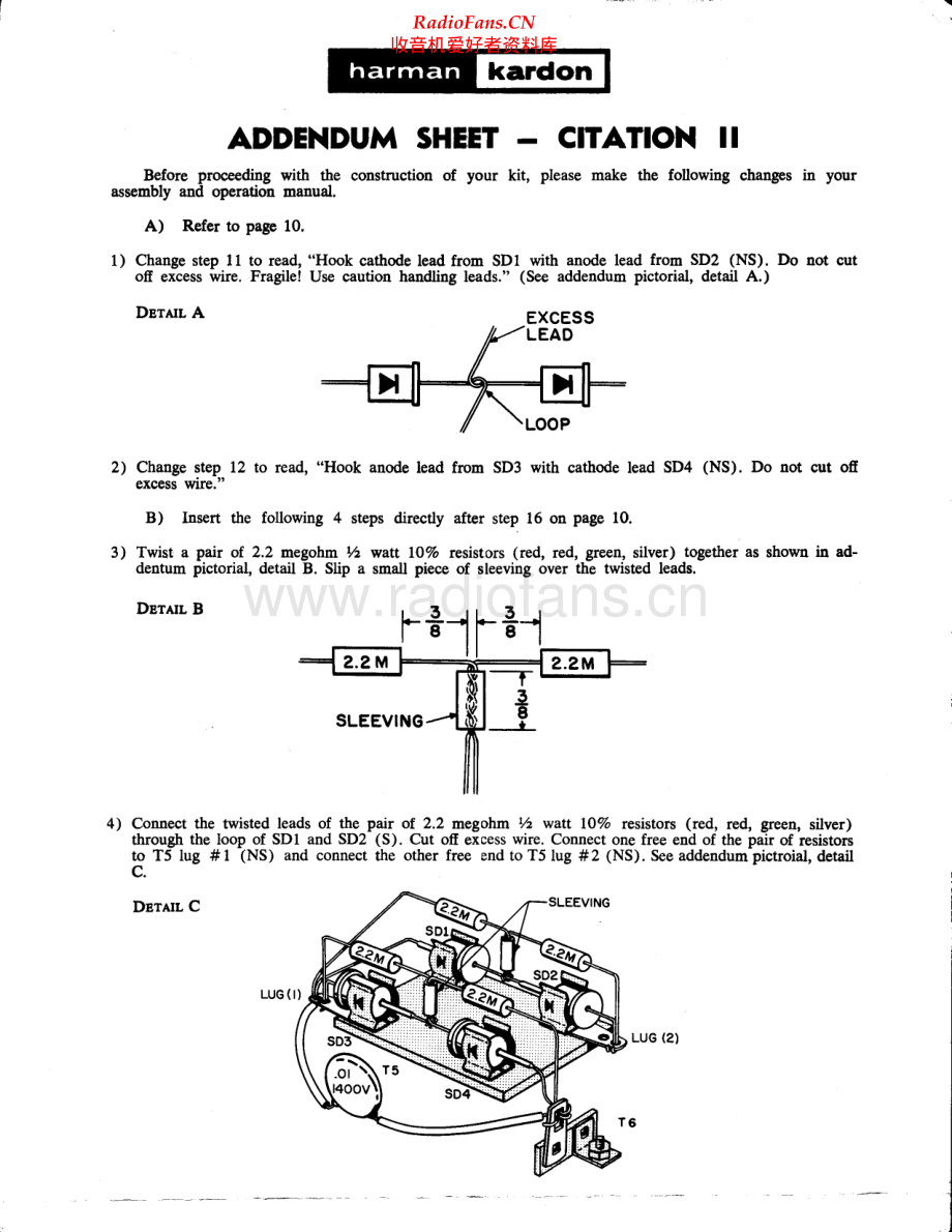HarmanKardon-CitationII-pwr-as1维修电路原理图.pdf_第1页