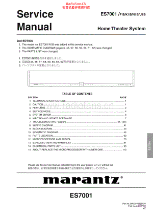 Marantz-ES7001-hts-sm 维修电路原理图.pdf