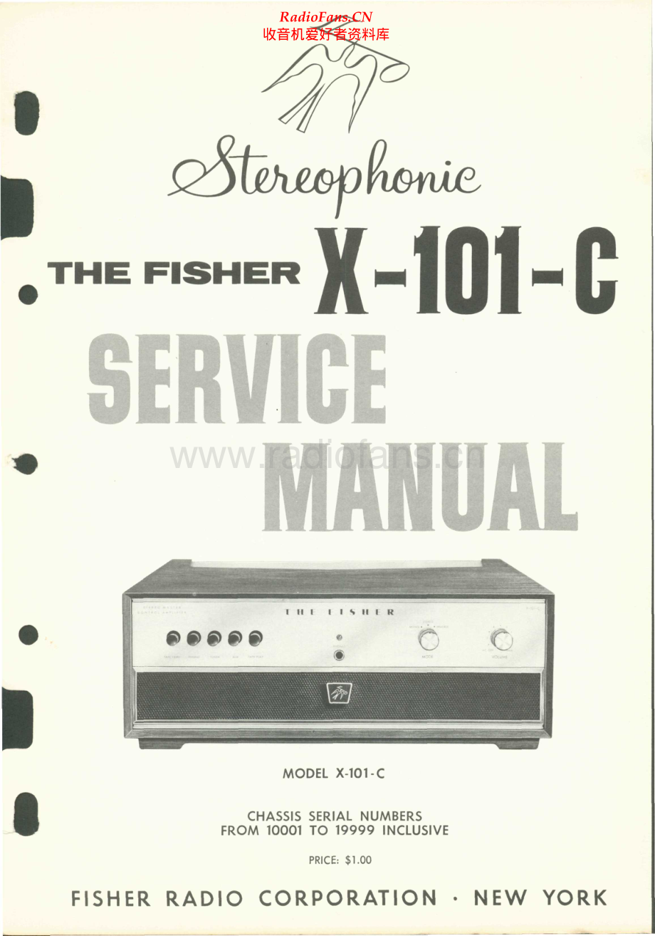 Fisher-X101C-int-sm维修电路原理图.pdf_第1页