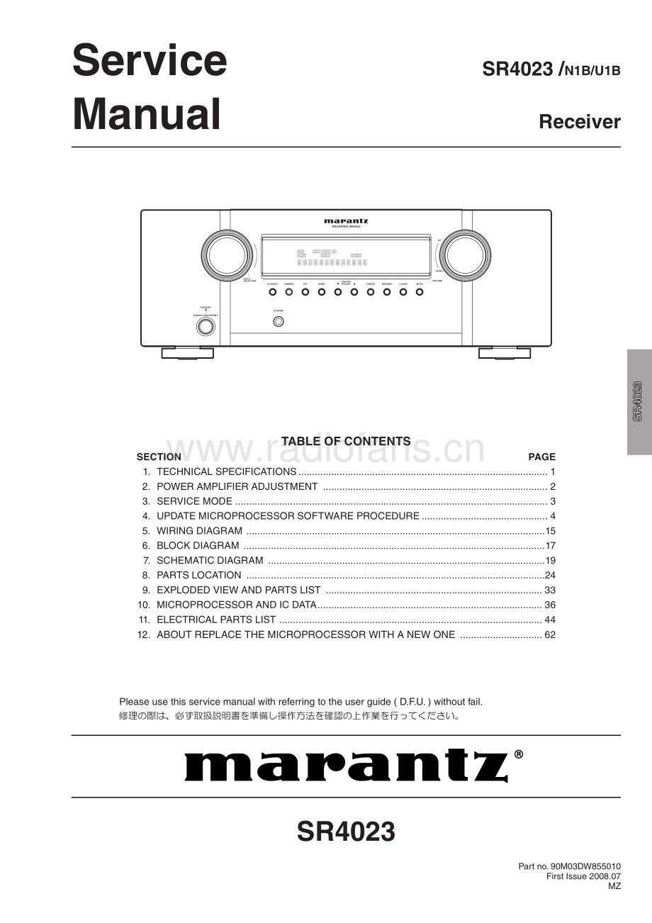 Marantz-SR4023-avr-sm 维修电路原理图.pdf_第1页
