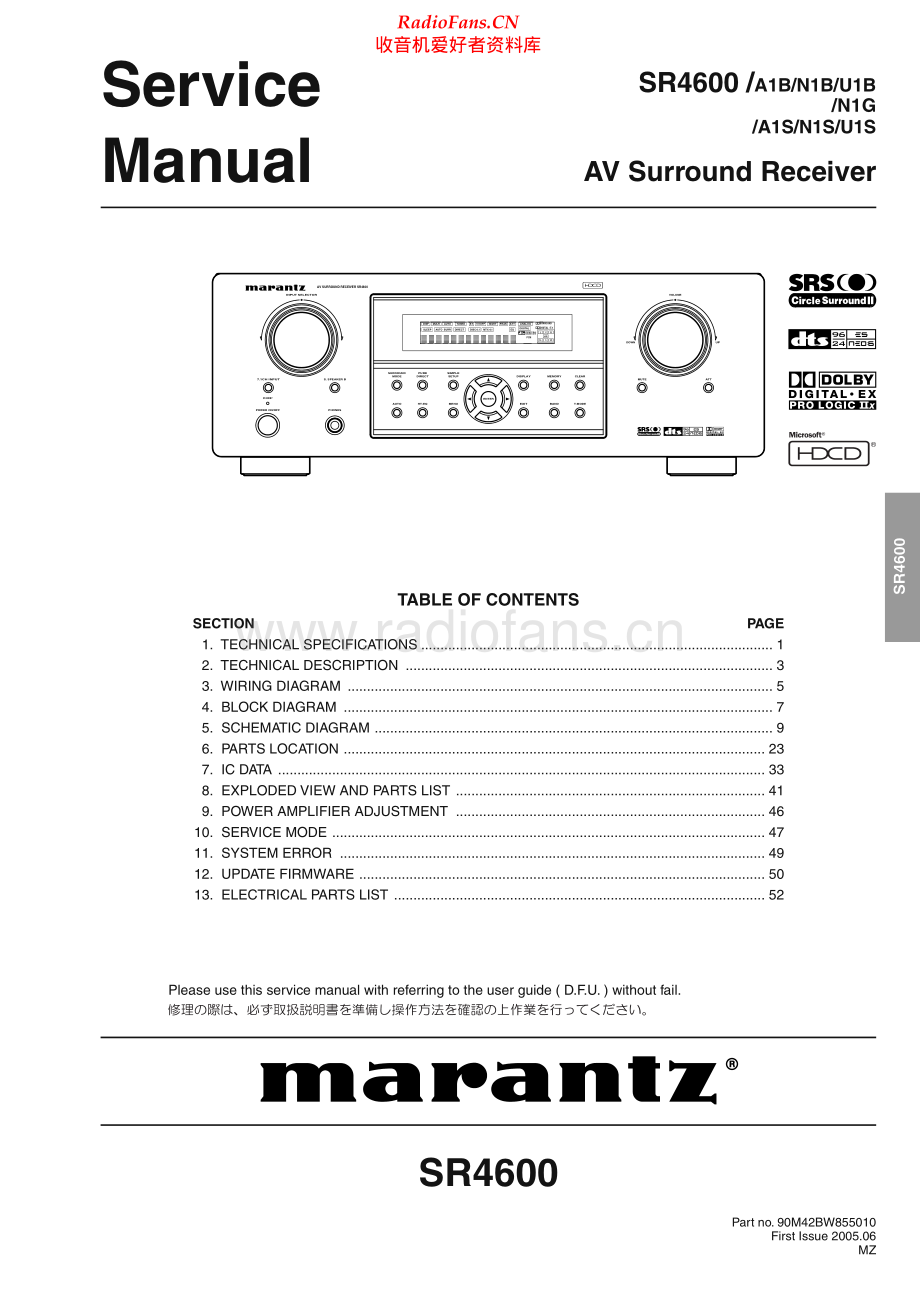Marantz-SR4600-avr-sm 维修电路原理图.pdf_第1页