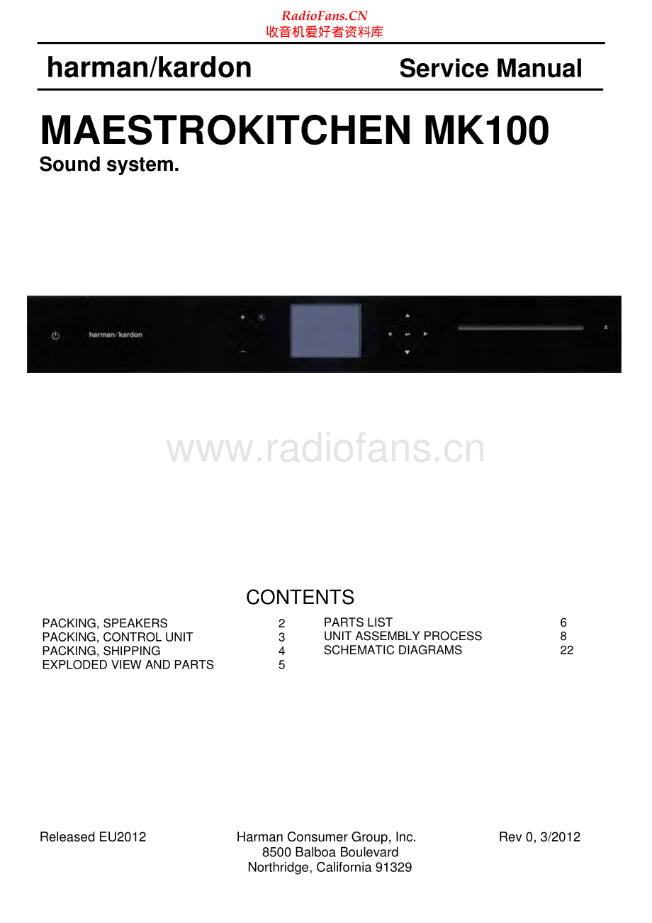 HarmanKardon-MK100-ss-sm维修电路原理图.pdf_第1页