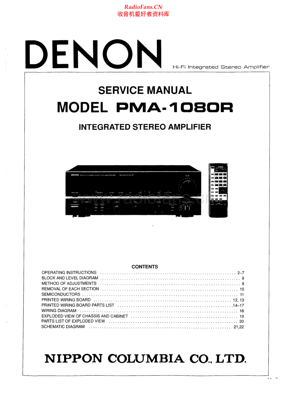 Denon-PMA1080-int-sm维修电路原理图.pdf_第1页