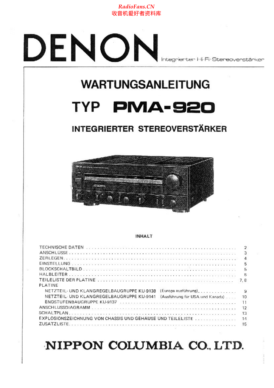 Denon-PMA920-int-sm维修电路原理图.pdf_第1页