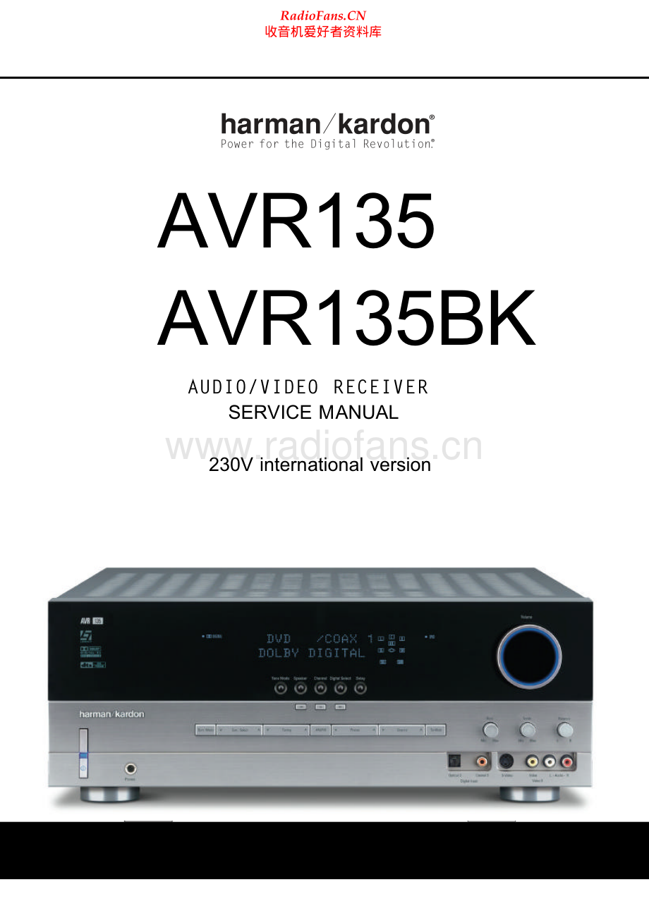 HarmanKardon-AVR135BK-avr-sm维修电路原理图.pdf_第1页