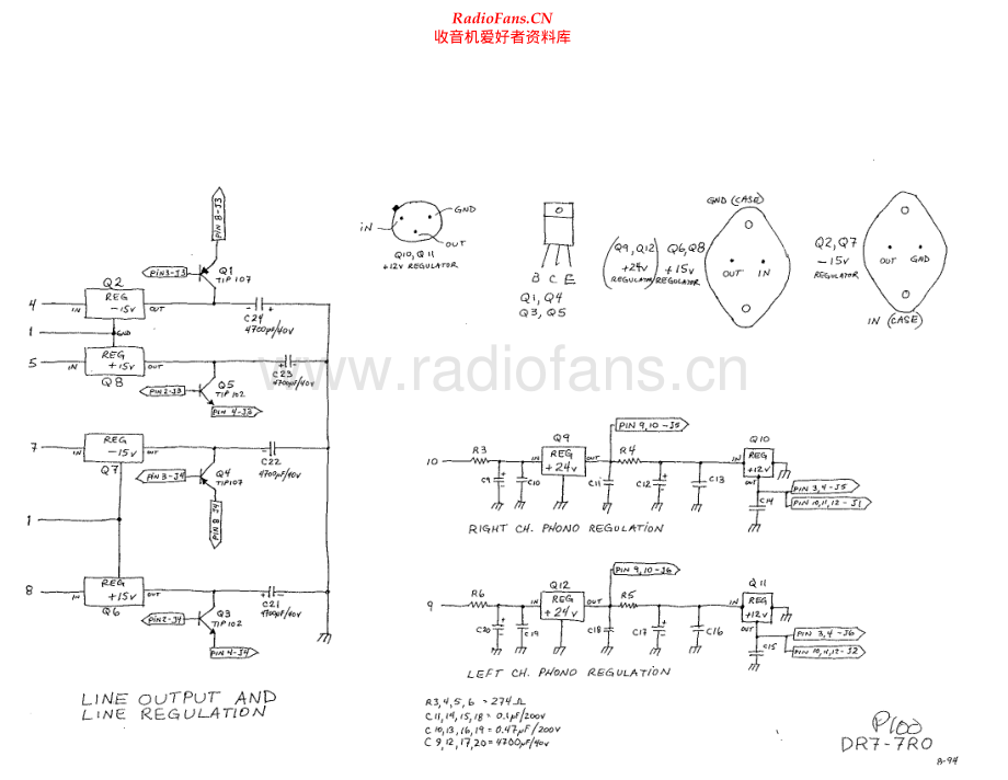 Classe-DR7-pre-sm维修电路原理图.pdf_第2页