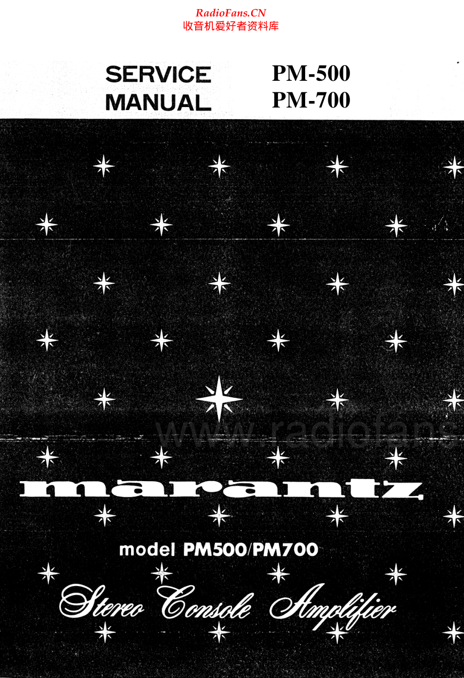 Marantz-PM500-int-sm 维修电路原理图.pdf_第1页