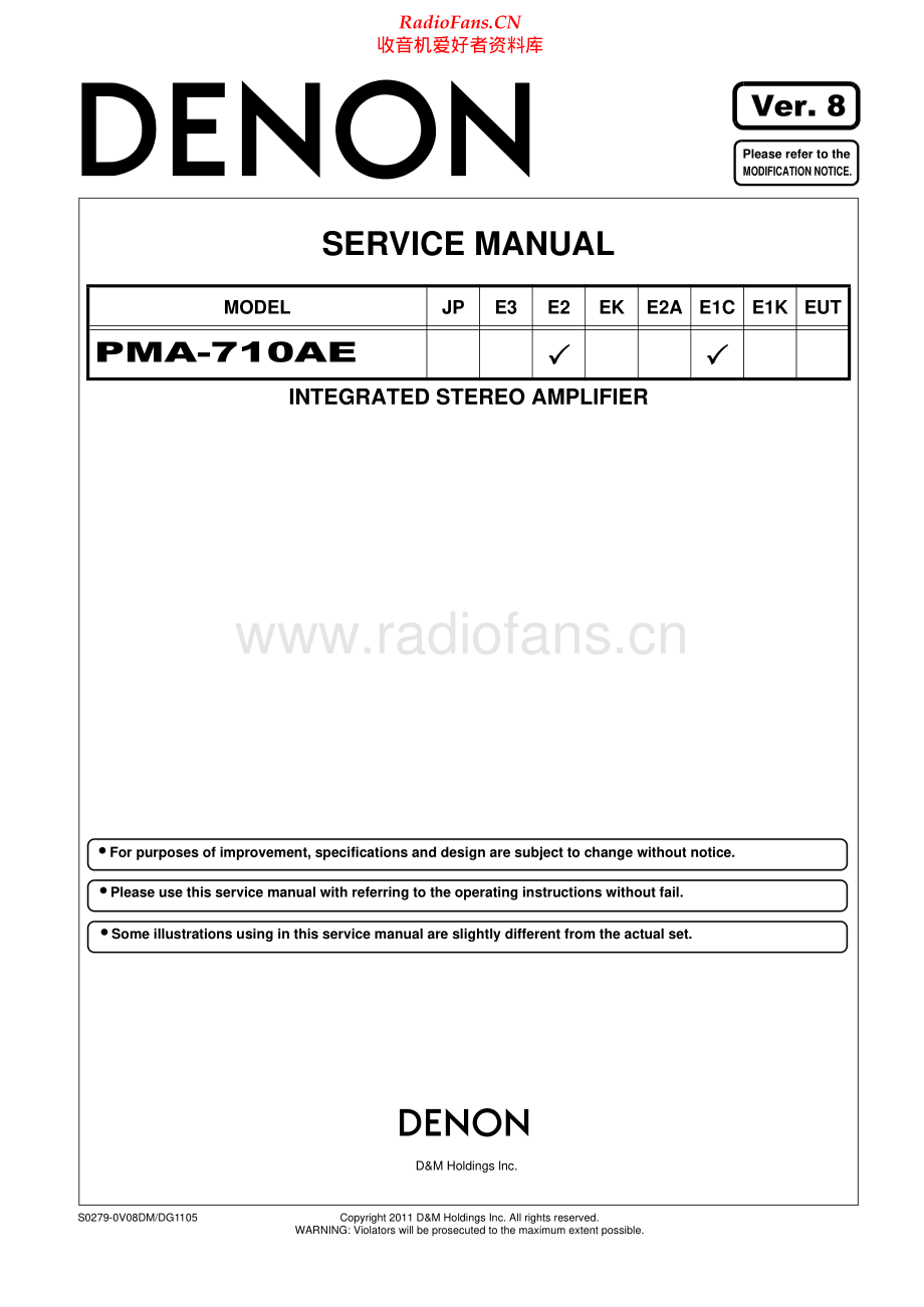 Denon-PMA710AE-int-sm维修电路原理图.pdf_第1页