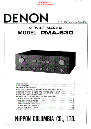 Denon-PMA630-int-sm维修电路原理图.pdf