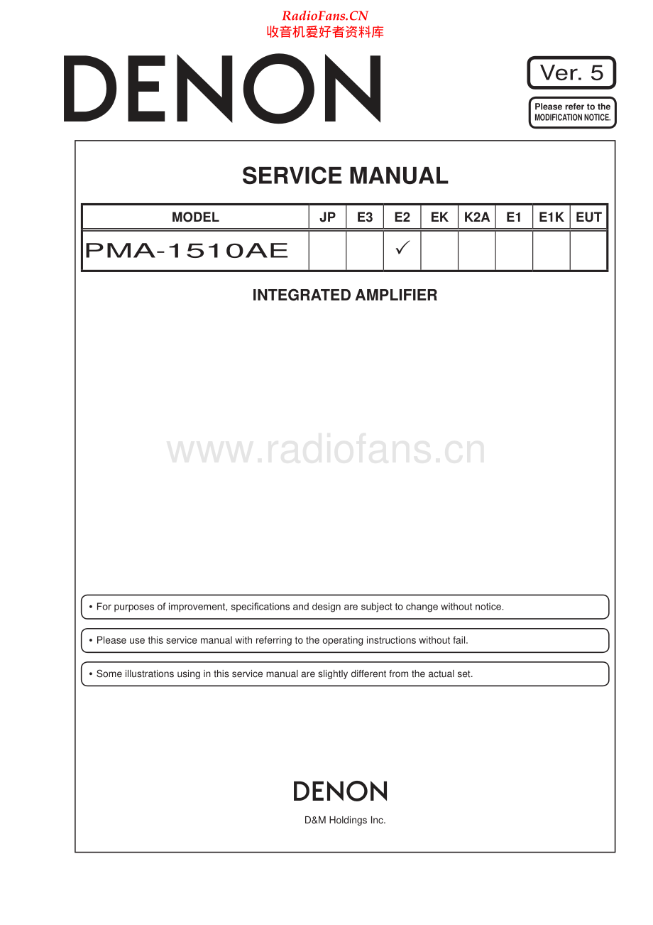 Denon-PMA1510AE-int-sm维修电路原理图.pdf_第1页