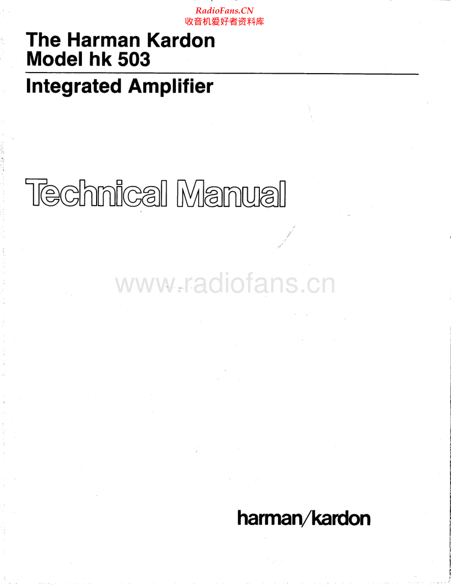 HarmanKardon-HK503-int-sm维修电路原理图.pdf_第1页