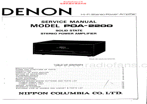 Denon-POA2200-pwr-sm维修电路原理图.pdf