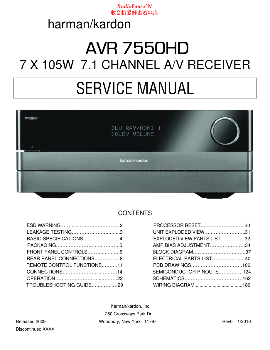HarmanKardon-AVR7550HD-avr-sm维修电路原理图.pdf_第1页