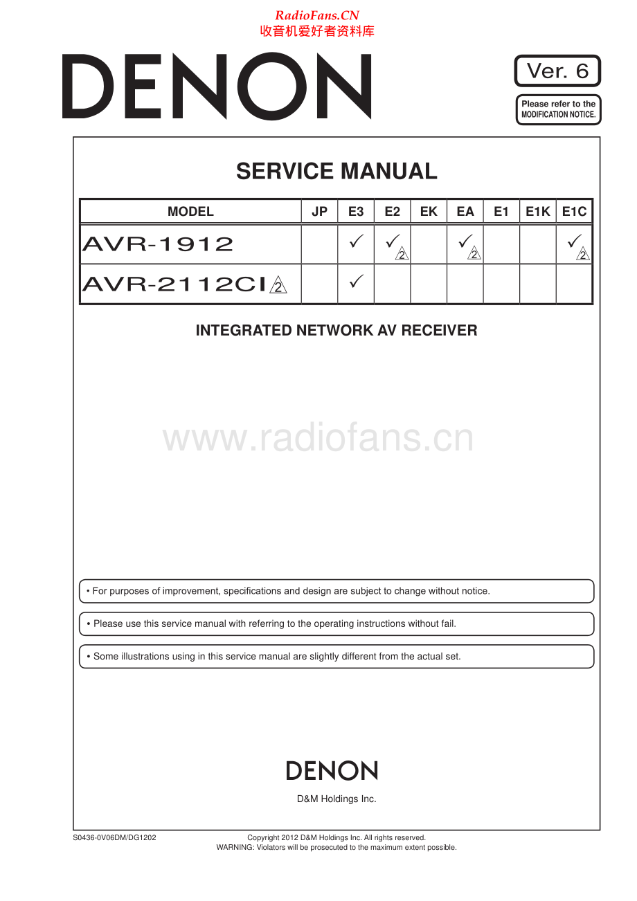 Denon-AVR1912-avr-sm维修电路原理图.pdf_第1页