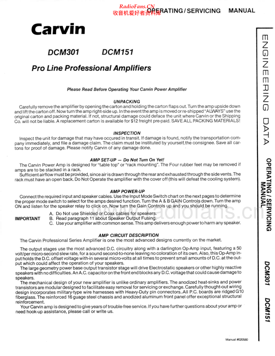 Carvin-DCM151-pwr-sm维修电路原理图.pdf_第1页
