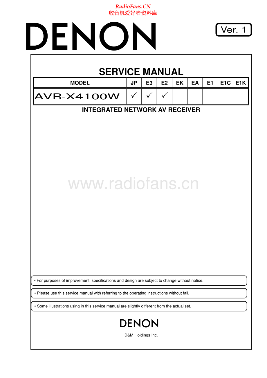 Denon-AVRX4100W-avr-sm维修电路原理图.pdf_第1页