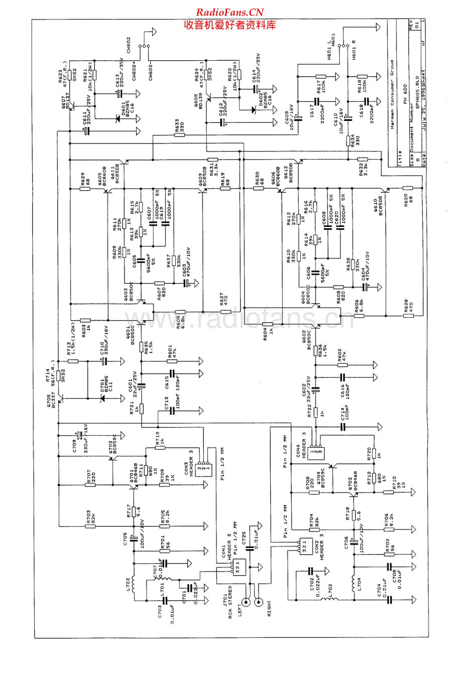HarmanKardon-PH601-riaa-sch维修电路原理图.pdf_第2页