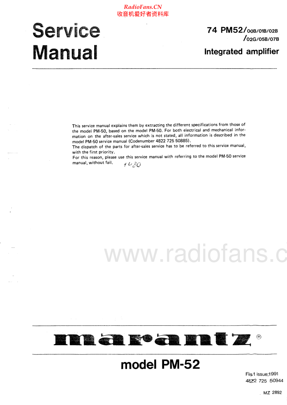 Marantz-PM52-int-sm 维修电路原理图.pdf_第1页