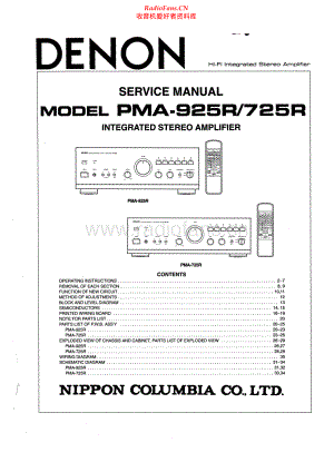 Denon-PMA725R-int-sm维修电路原理图.pdf