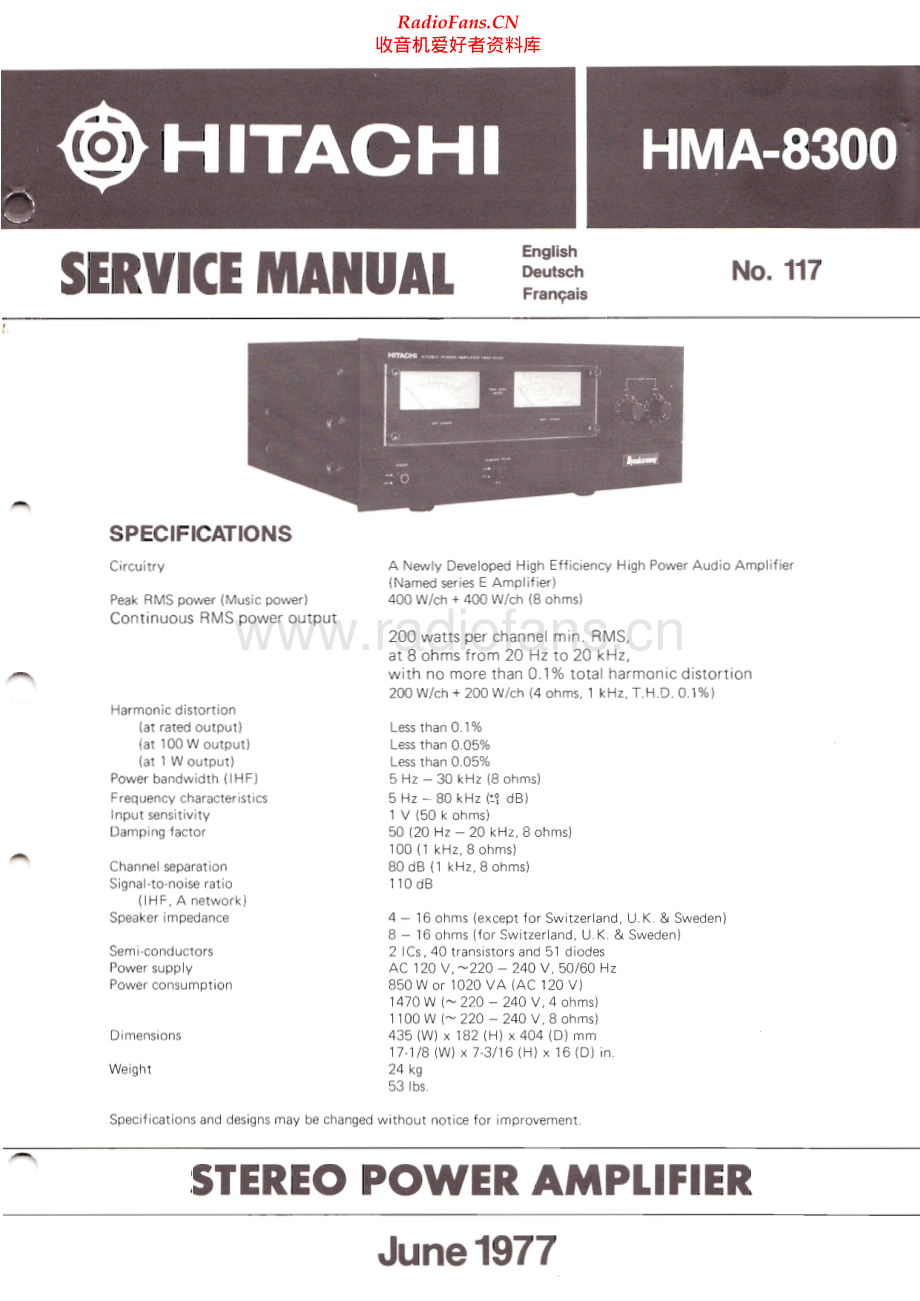 Hitachi-HMA8300-pwr-sm 维修电路原理图.pdf_第1页