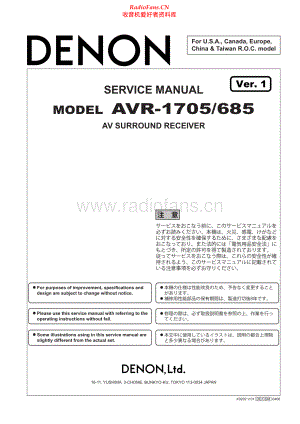 Denon-AVR685-avr-sm维修电路原理图.pdf