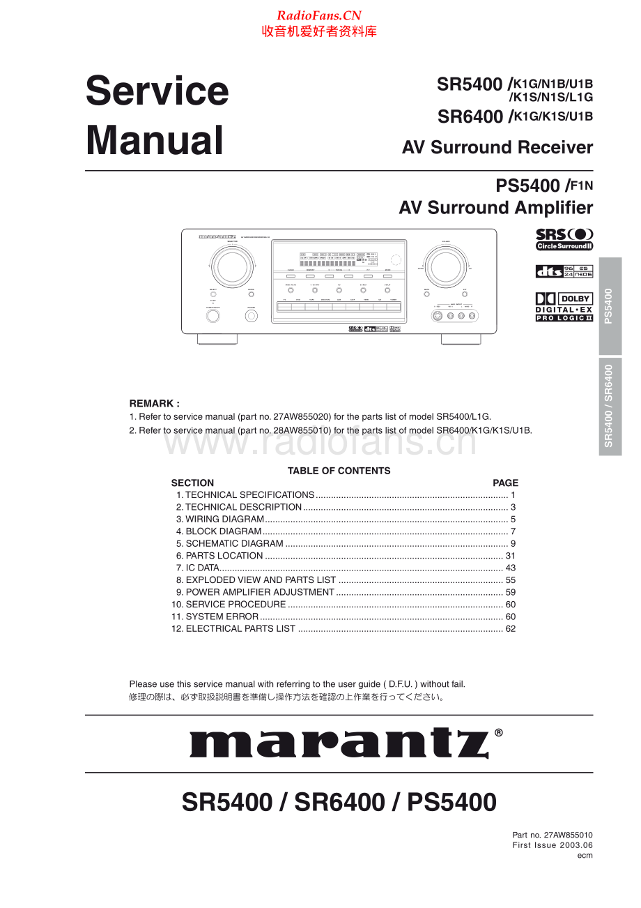 Marantz-SR6400-avr-sm 维修电路原理图.pdf_第1页