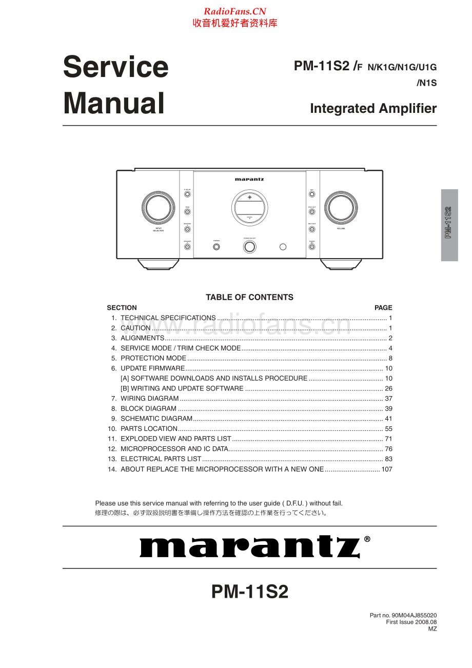 Marantz-PM11S2-int-sm 维修电路原理图.pdf_第1页
