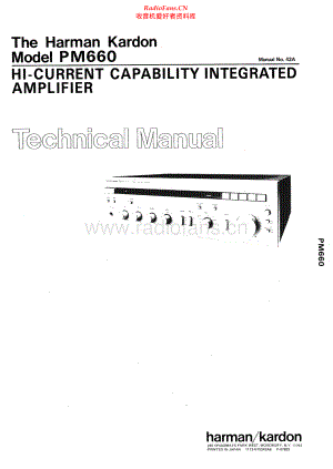 HarmanKardon-PM660-int-sm维修电路原理图.pdf
