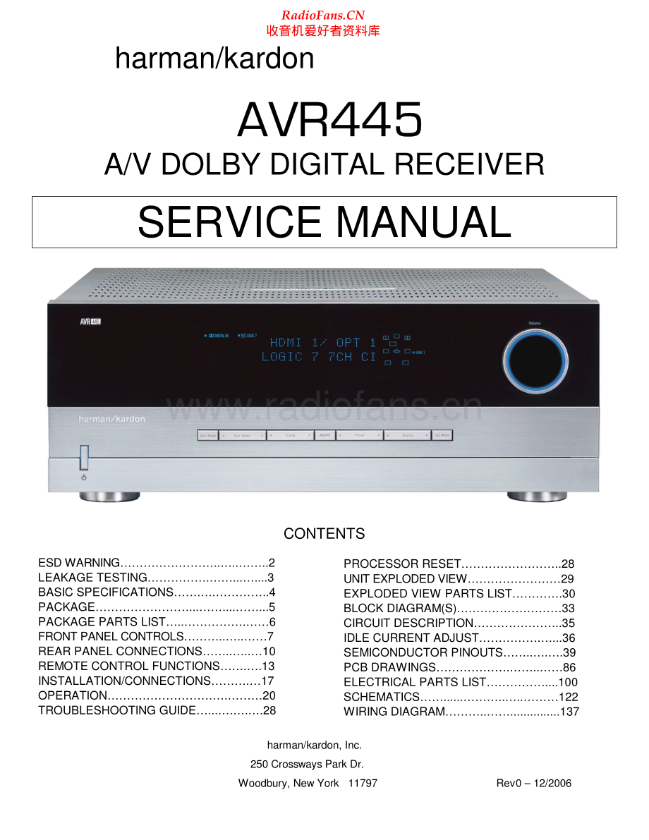 HarmanKardon-AVR445-avr-sm维修电路原理图.pdf_第1页